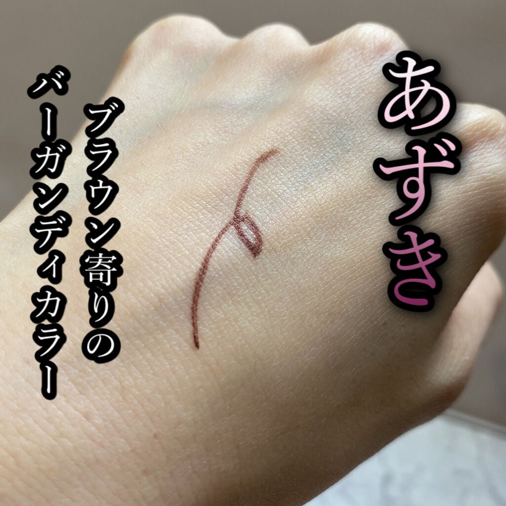 クリーミータッチライナー/キャンメイク/ジェルアイライナーを使ったクチコミ(3枚目)