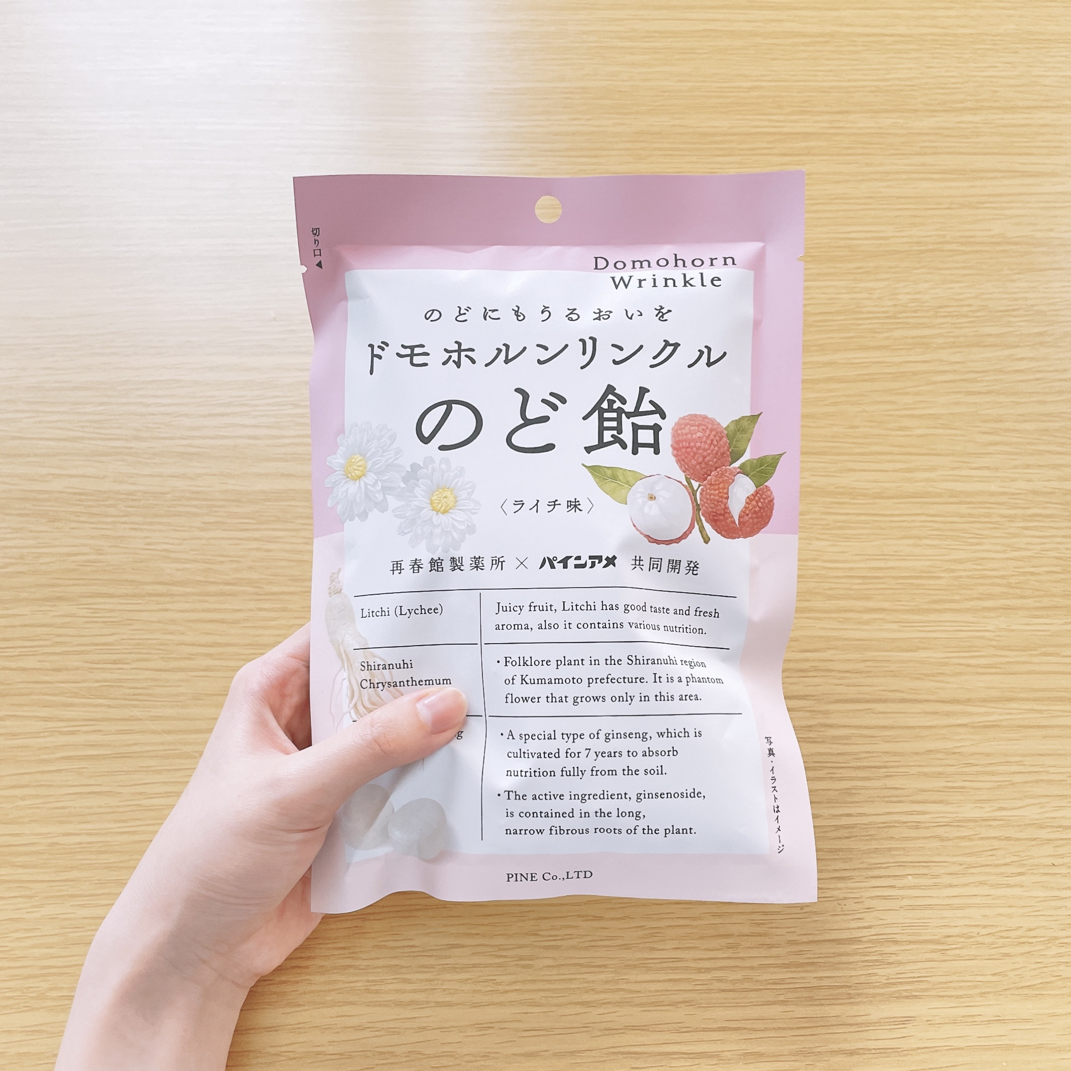 のど飴＜ライチ味＞/ドモホルンリンクル/食品を使ったクチコミ（2枚目）