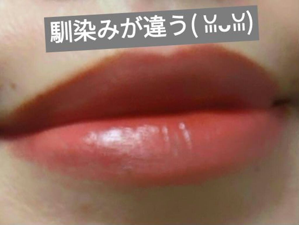 美容の旅人 on LIPS 「ミゼルエディウォータリーリップティントマット04ローズブラウン..」(4枚目)