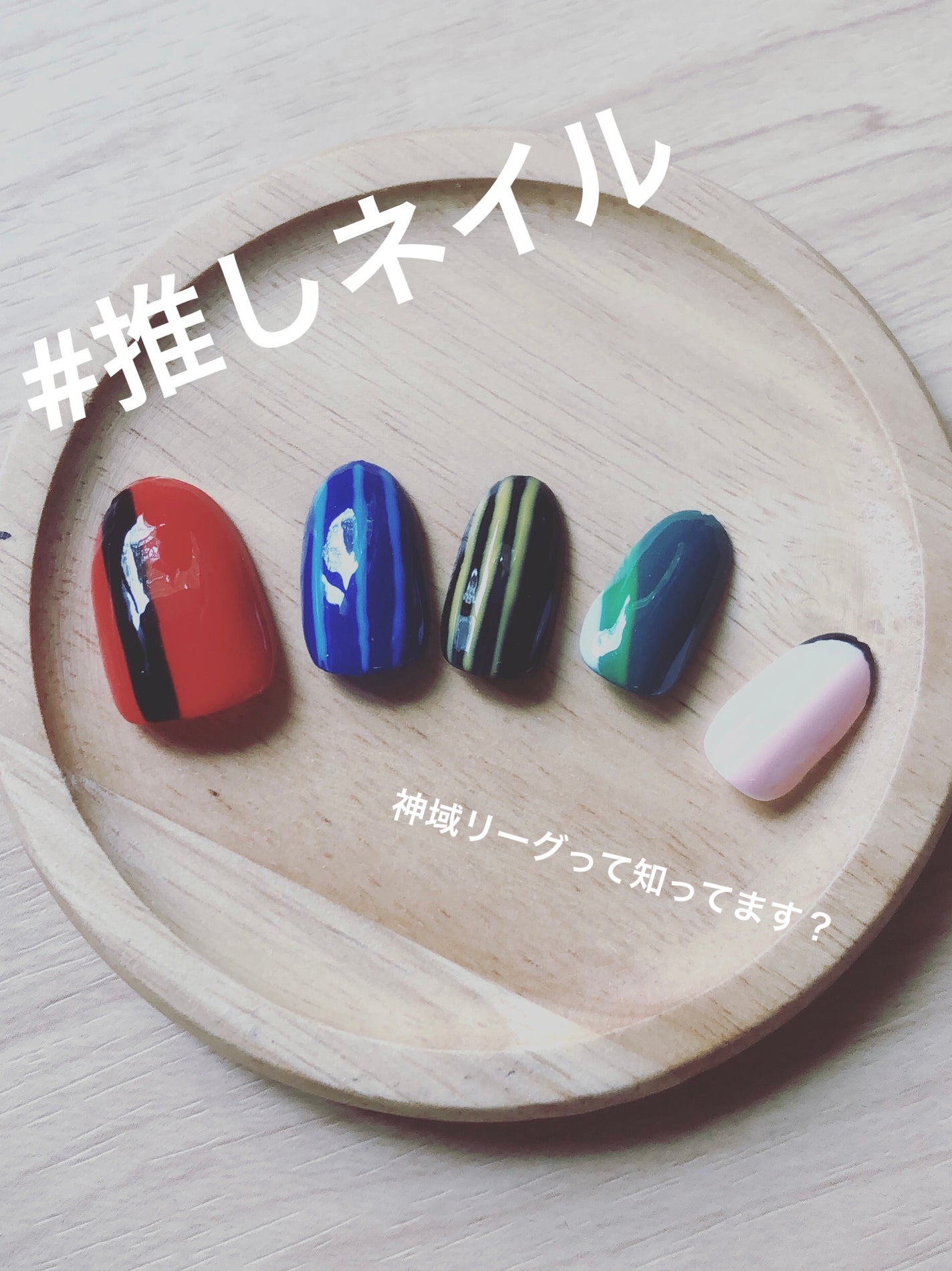 ジェルネイル(ライト対応)/セリア/ジェルネイルを使ったクチコミ(1枚目)