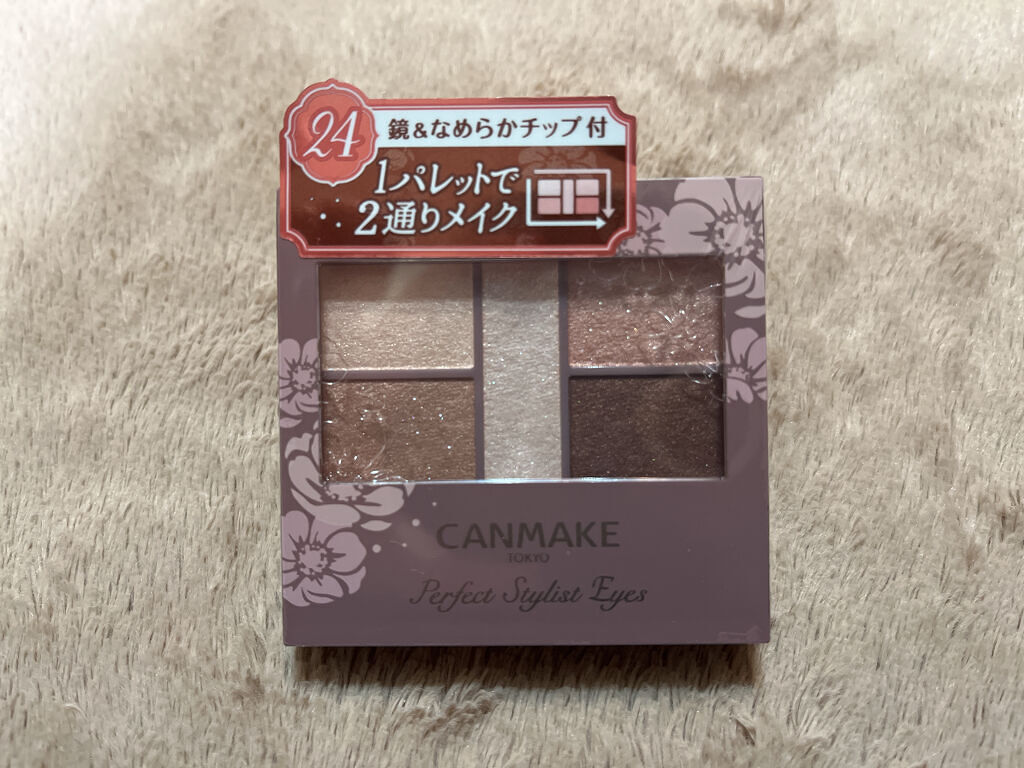 パーフェクトスタイリストアイズ/キャンメイク/アイシャドウパレットを使ったクチコミ（2枚目）