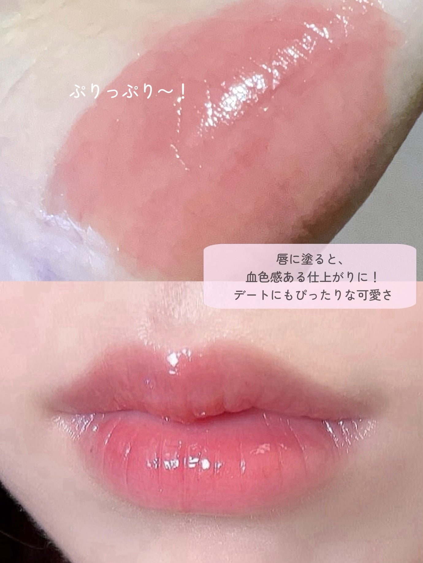 デュイフルウォーターティント/rom&nd/リップティントを使ったクチコミ(3枚目)