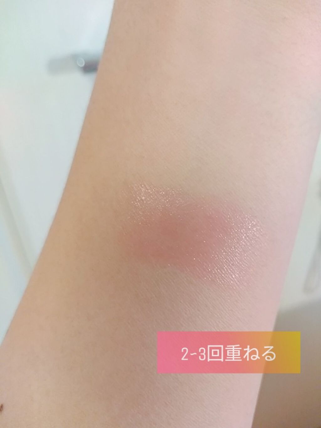 口紅がいらない薬用リップうすづきUV/メンターム/リップクリームを使ったクチコミ（2枚目）