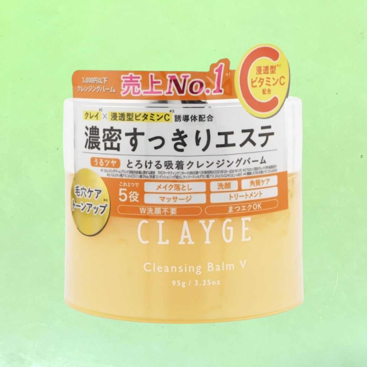 クレンジングバームV/CLAYGE/クレンジングバームを使ったクチコミ(1枚目)