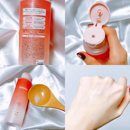 カラミー カラミンノーセバムジェル/Calamee/フェイスクリームを使ったクチコミ(7枚目)