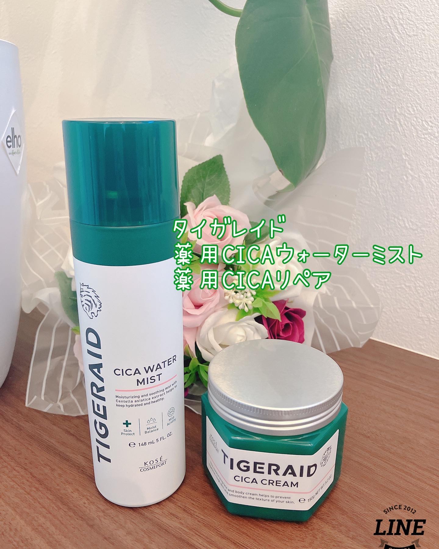 薬用CICAリペア クリーム/タイガレイド/フェイスクリームを使ったクチコミ（1枚目）