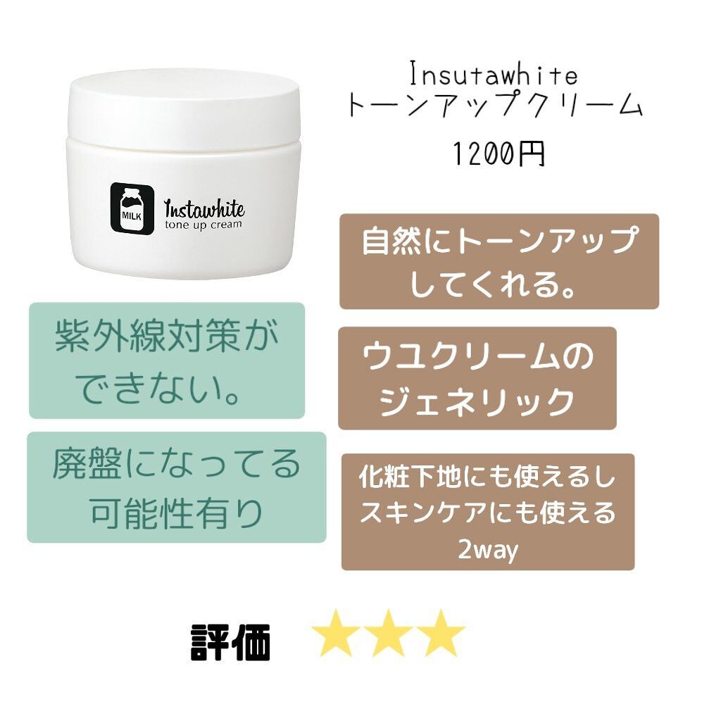 フラットスキンメーカー N/インテグレート/リキッドファンデーションを使ったクチコミ(9枚目)