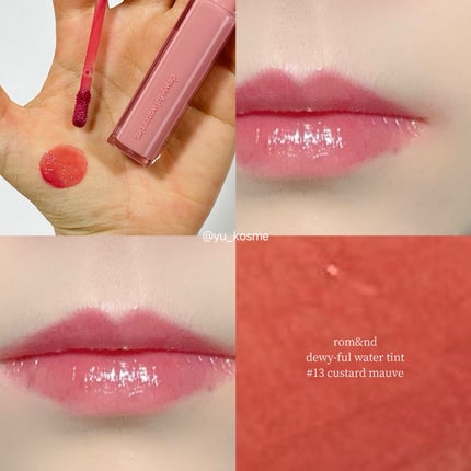 デュイフルウォーターティント/rom&nd/リップティントを使ったクチコミ(5枚目)