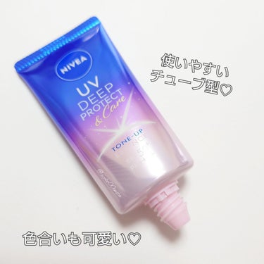 ニベアUV ディープ プロテクト＆ケア トーンアップ エッセンス/ニベア/日焼け止め・UVケアを使ったクチコミ（2枚目）