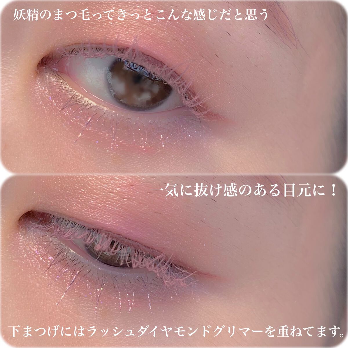 ジルスチュアート ブルーミングラッシュ ニュアンスカーラー/JILL STUART/マスカラを使ったクチコミ(3枚目)