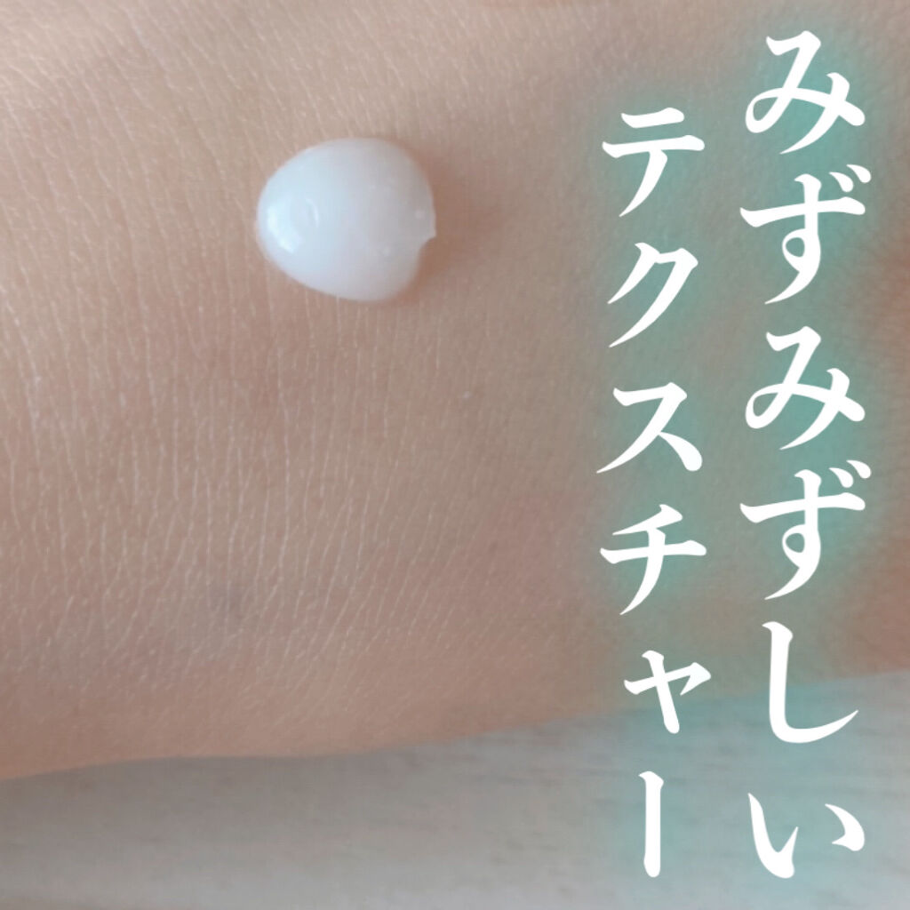 デュイセル シカプラスバーム/DEWYCEL/フェイスクリームを使ったクチコミ（3枚目）