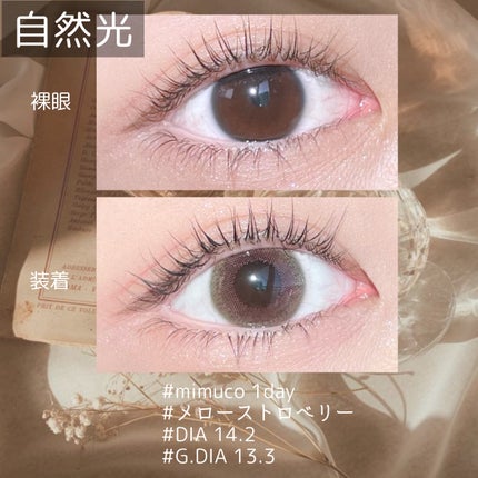 mimuco 1day/mimuco/ワンデー(1DAY)カラコンを使ったクチコミ(5枚目)
