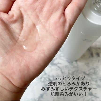 ムーンパール モイスチャーリッチ ローションII/ミキモト コスメティックス/化粧水を使ったクチコミ(3枚目)