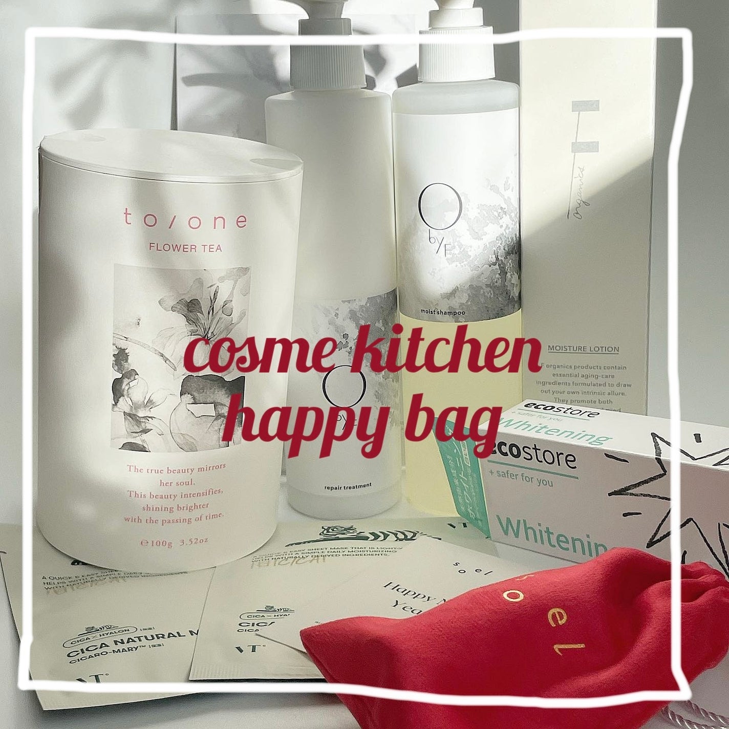 chiyo@イエベ春 on LIPS 「コスメキッチンのhappybag🌿圧倒的満足度だったので、、、..」(1枚目)