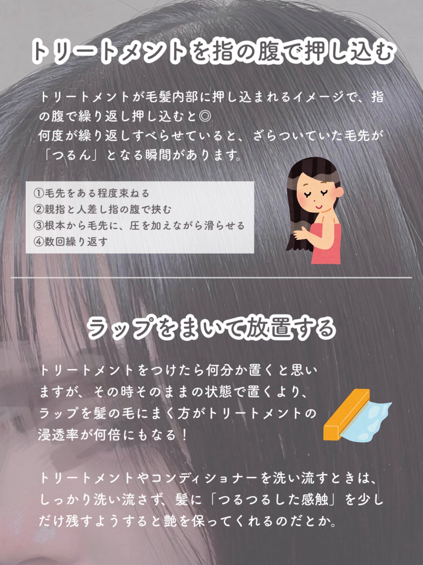 ヘアドライマイクロファイバータオル/ハホニコハッピーライフ/ヘアケアグッズを使ったクチコミ(5枚目)