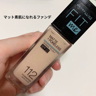 フィットミー リキッドファンデーション R/MAYBELLINE NEW YORK/リキッドファンデーションを使ったクチコミ（1枚目）