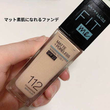 フィットミー リキッドファンデーション R/MAYBELLINE NEW YORK/リキッドファンデーションを使ったクチコミ(1枚目)
