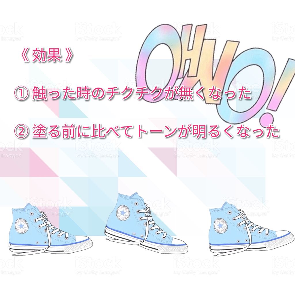 ハトムギ化粧水(ナチュリエ スキンコンディショナー R )/ナチュリエ/化粧水を使ったクチコミ(3枚目)