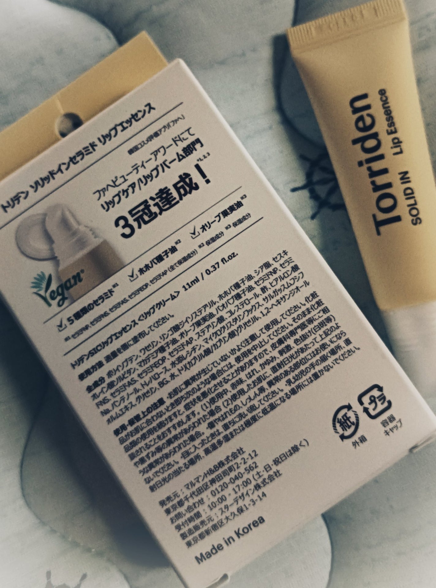 ソリッドイン リップエッセンス/Torriden/リップ美容液を使ったクチコミ(2枚目)