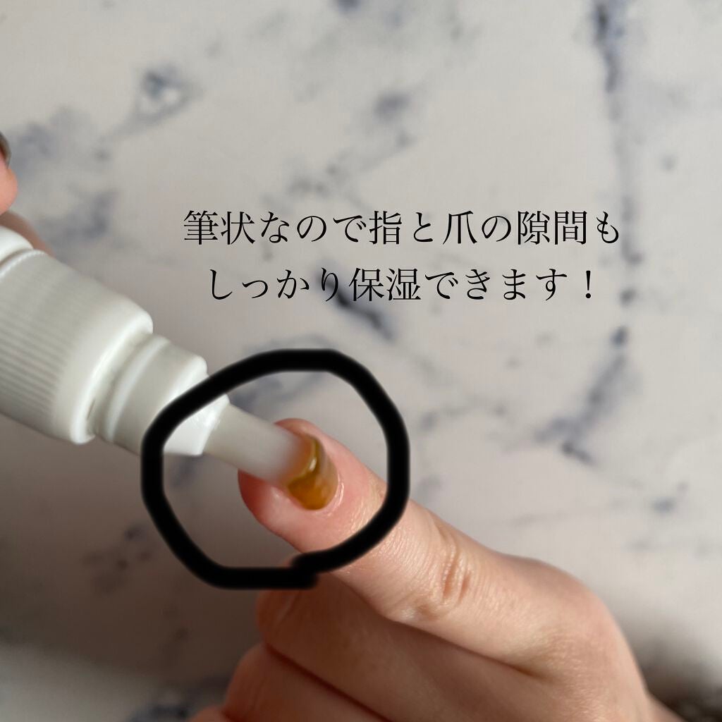 ネイル トリートメント オイル/レ・メルヴェイユーズ ラデュレ/ネイルオイル・トリートメントを使ったクチコミ(2枚目)