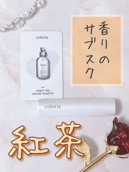 を使ったクチコミ(1枚目)