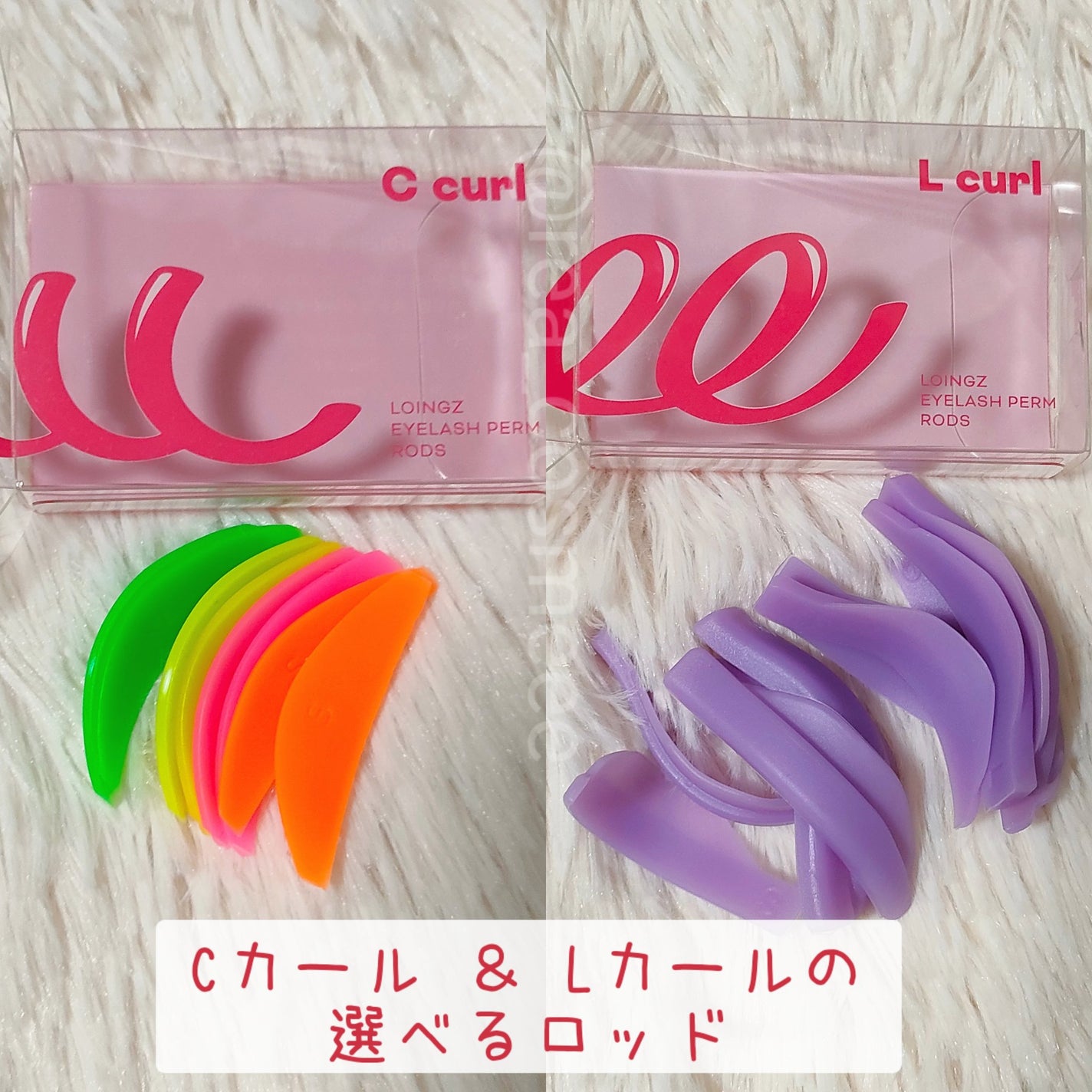 パーマイットアップアイラッシュパーマキット/Loingz/その他キットセットを使ったクチコミ(3枚目)