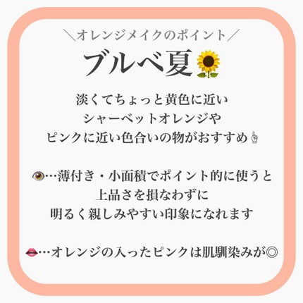 クリームチーク/キャンメイク/ジェル・クリームチークを使ったクチコミ(3枚目)