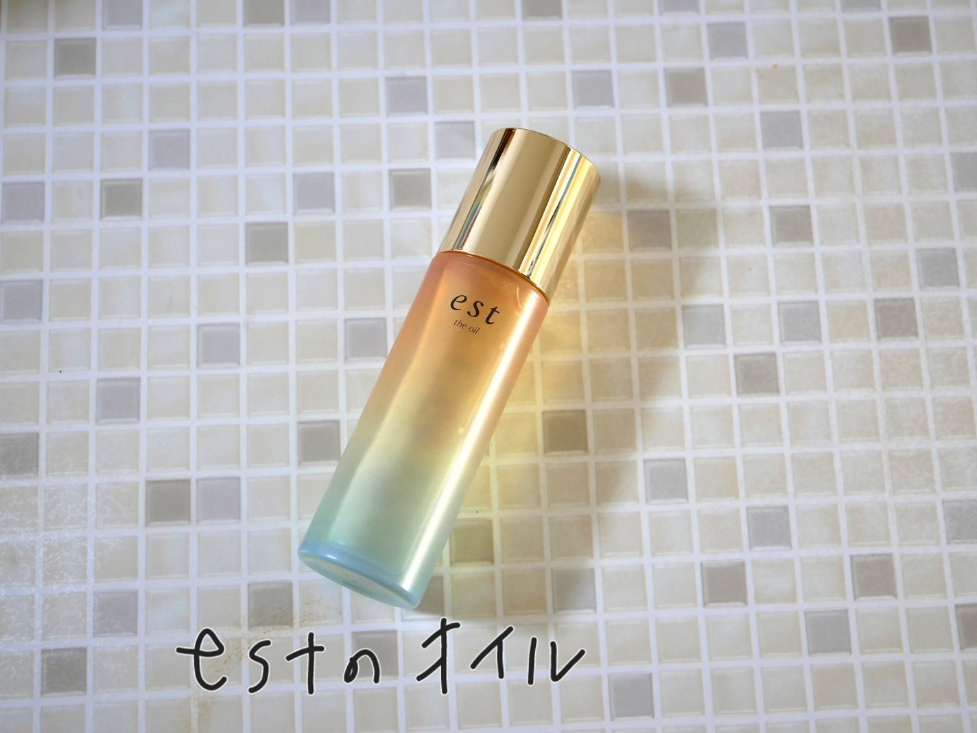 ザ オイル/est/フェイスオイルを使ったクチコミ(1枚目)