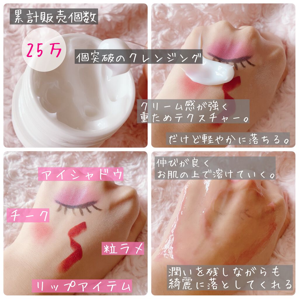 オルビス オフクリーム/オルビス/クレンジングクリームを使ったクチコミ(2枚目)