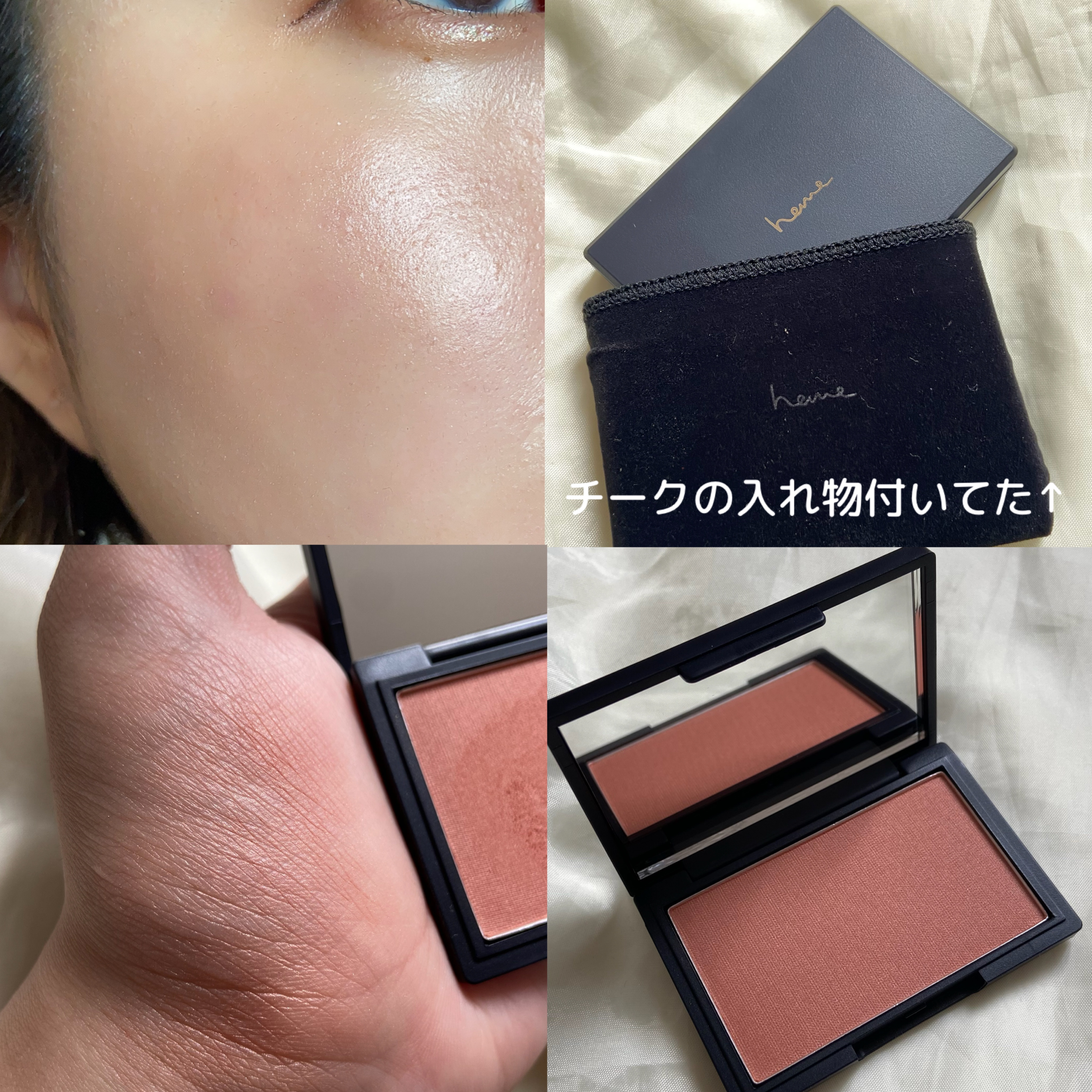ピュア チーク カラー トーステッドナッツ/heme/パウダーチークを使ったクチコミ（2枚目）