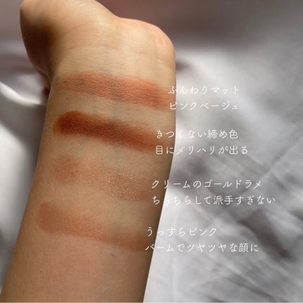 THE アイパレR/b idol/アイシャドウパレットを使ったクチコミ(2枚目)