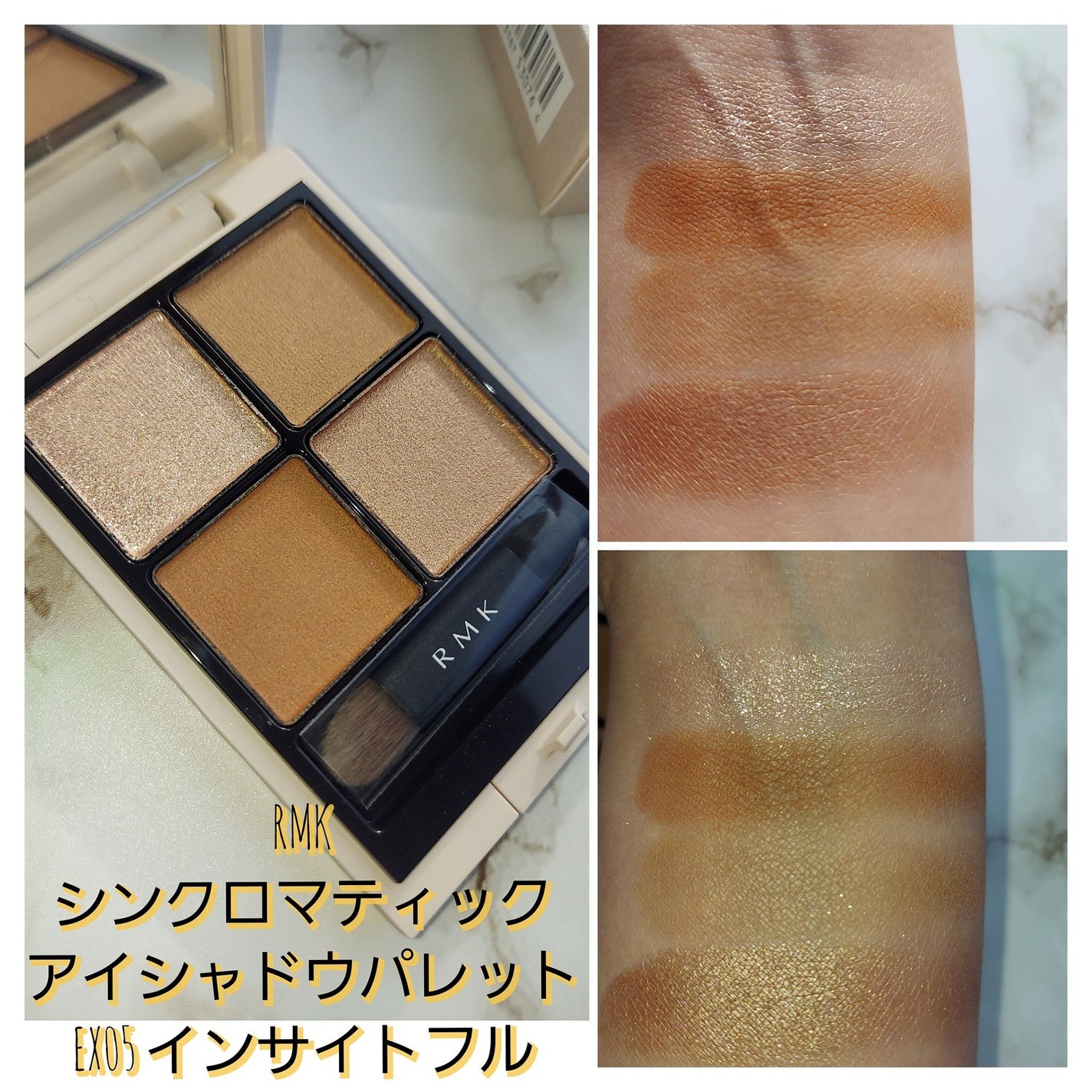 RMK シンクロマティック アイシャドウパレット/RMK/アイシャドウパレットを使ったクチコミ(2枚目)