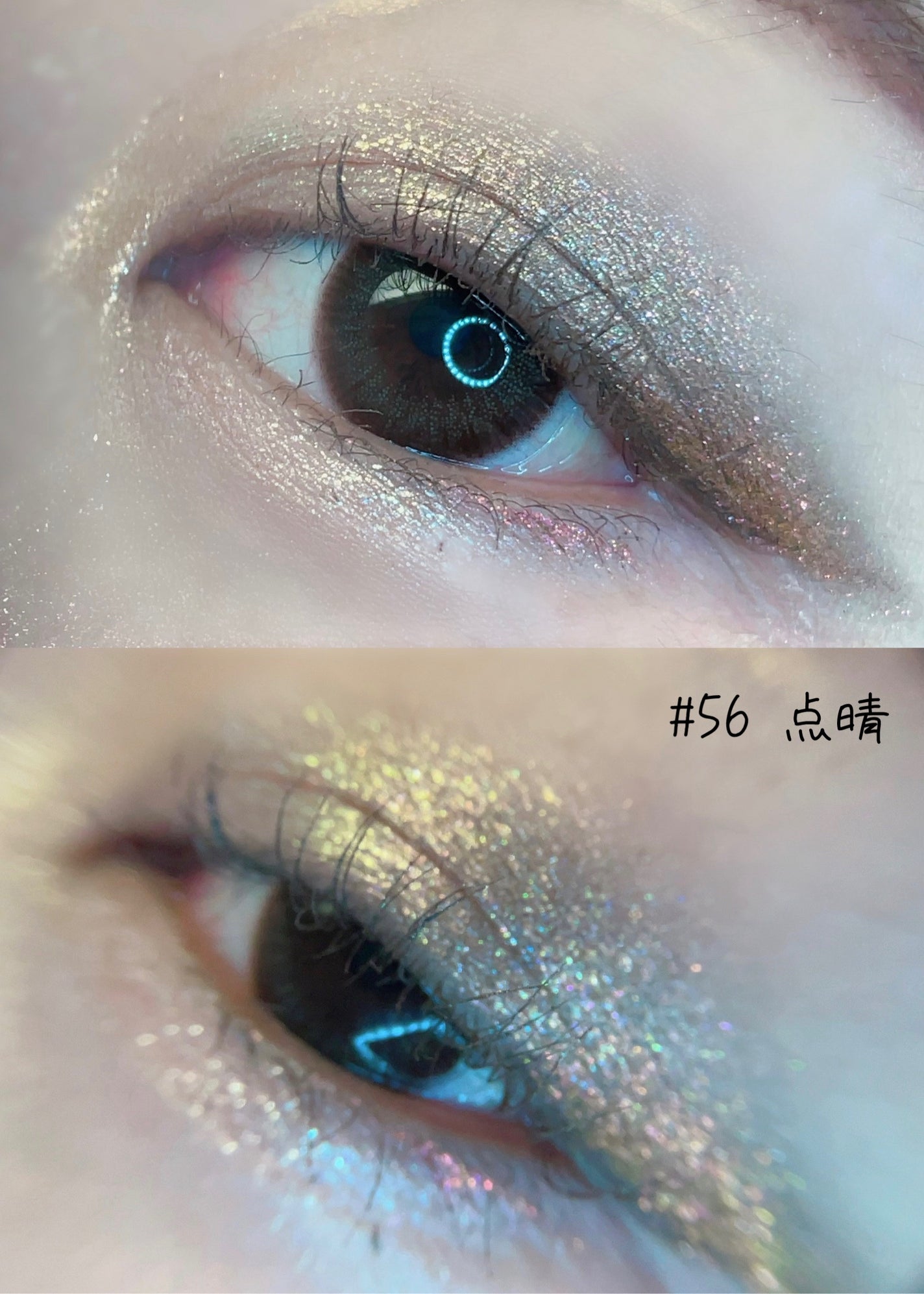 山海シリーズ 4色アイシャドウパレット/GirlCult/アイシャドウパレットを使ったクチコミ(7枚目)