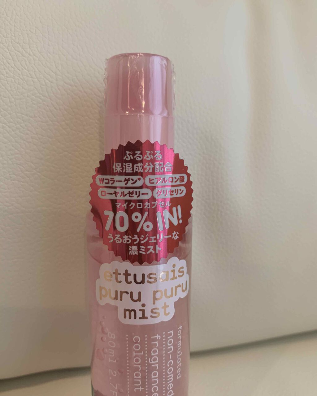 ぷるぷるジェリーミスト/ettusais/美容液を使ったクチコミ(1枚目)