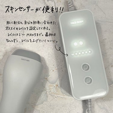 Panasonic スムースエピ　ES-WG0A   新品未使用未開封