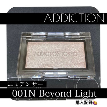 アディクション ザ ブラッシュ ニュアンサー 001N Beyond Light/ADDICTION/パウダーチークを使ったクチコミ（1枚目）