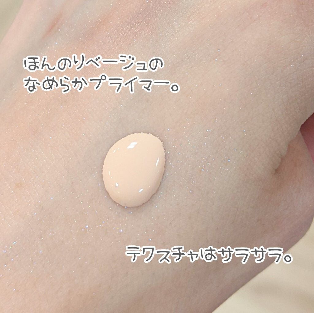素肌トリックプライマー/イミテ/化粧下地を使ったクチコミ(3枚目)