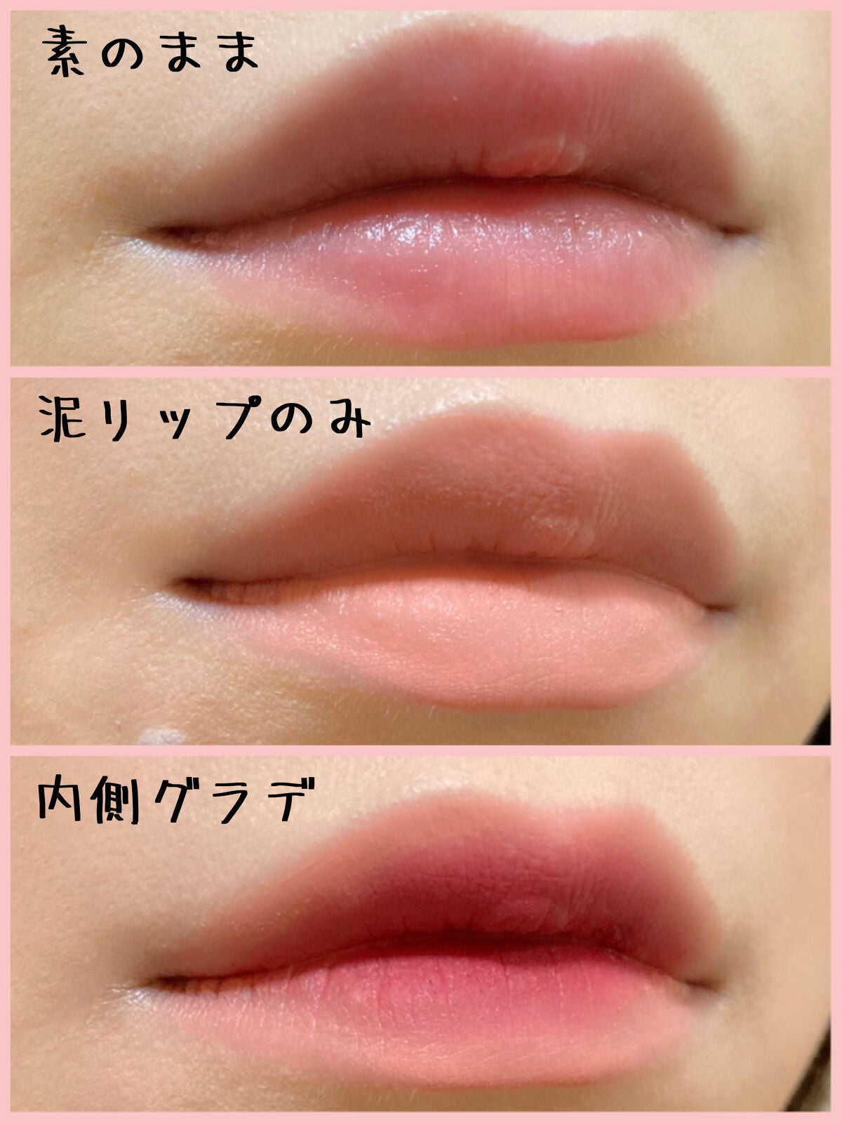 クリーム日報リップクリーム/FLORTTE/口紅を使ったクチコミ(4枚目)