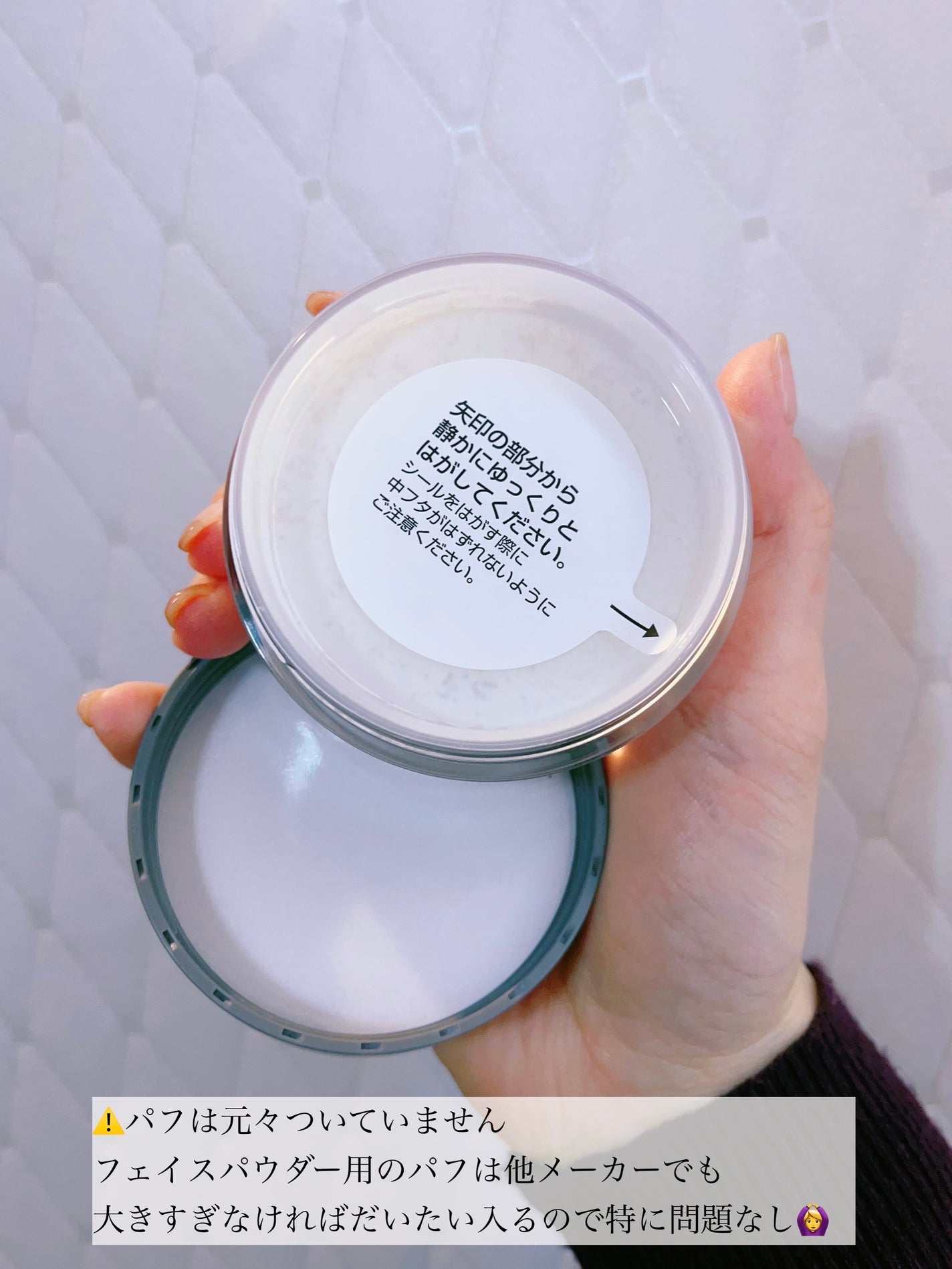 チャコット フィニッシングパウダー モイスト/チャコット・コスメティクス/ルースパウダーを使ったクチコミ(2枚目)