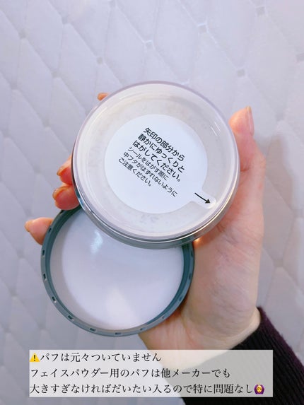 チャコット フィニッシングパウダー モイスト/チャコット・コスメティクス/ルースパウダーを使ったクチコミ(2枚目)
