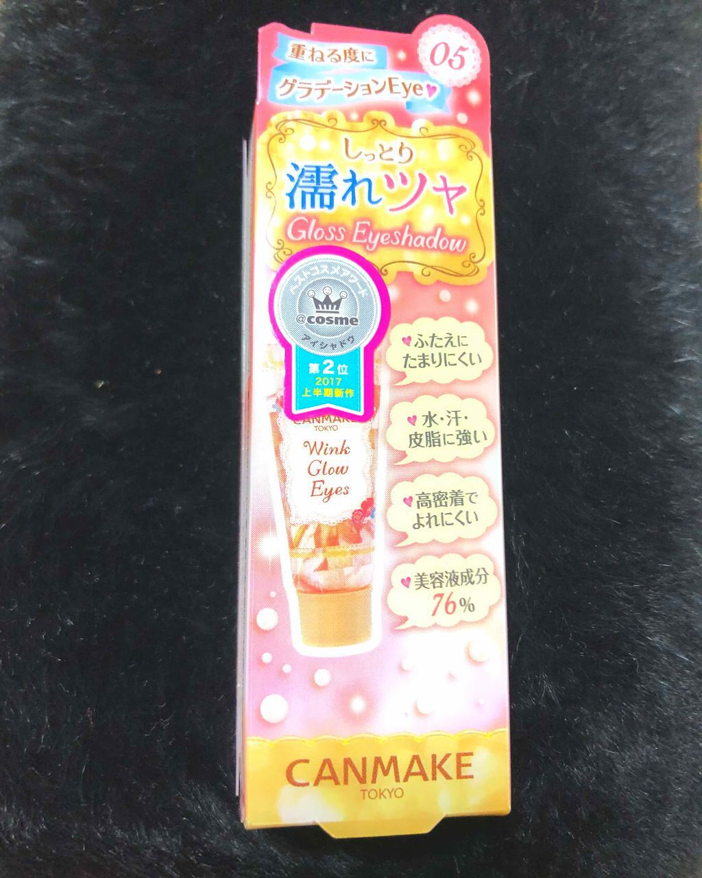 ウィンクグロウアイズ/キャンメイク/ジェル・クリームアイシャドウを使ったクチコミ(1枚目)