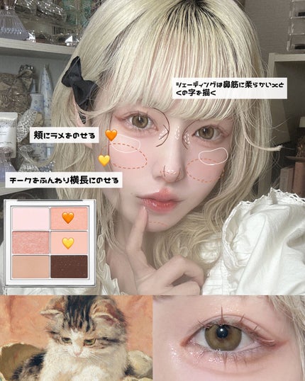 アイ ヴィーガン シアーパレット 03 シアーピーチ/AMUSE/アイシャドウパレットを使ったクチコミ(3枚目)