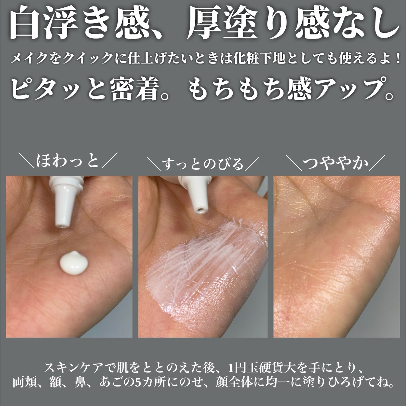 RMK UVフェイスプロテクター エンハンスト/RMK/日焼け止めクリームを使ったクチコミ(3枚目)