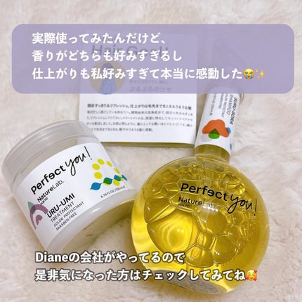 パーフェクト スムース シャンプー/コンディショナー/NatureLab. TOKYO/サロンシャンプーを使ったクチコミ(9枚目)