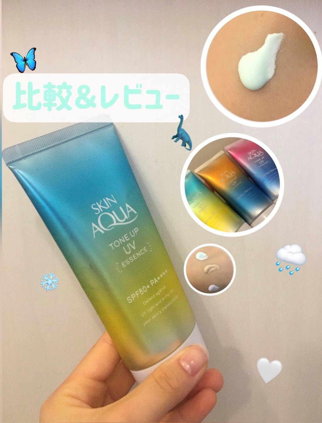スキンアクア トーンアップUVエッセンス/スキンアクア/日焼け止めクリームを使ったクチコミ(1枚目)