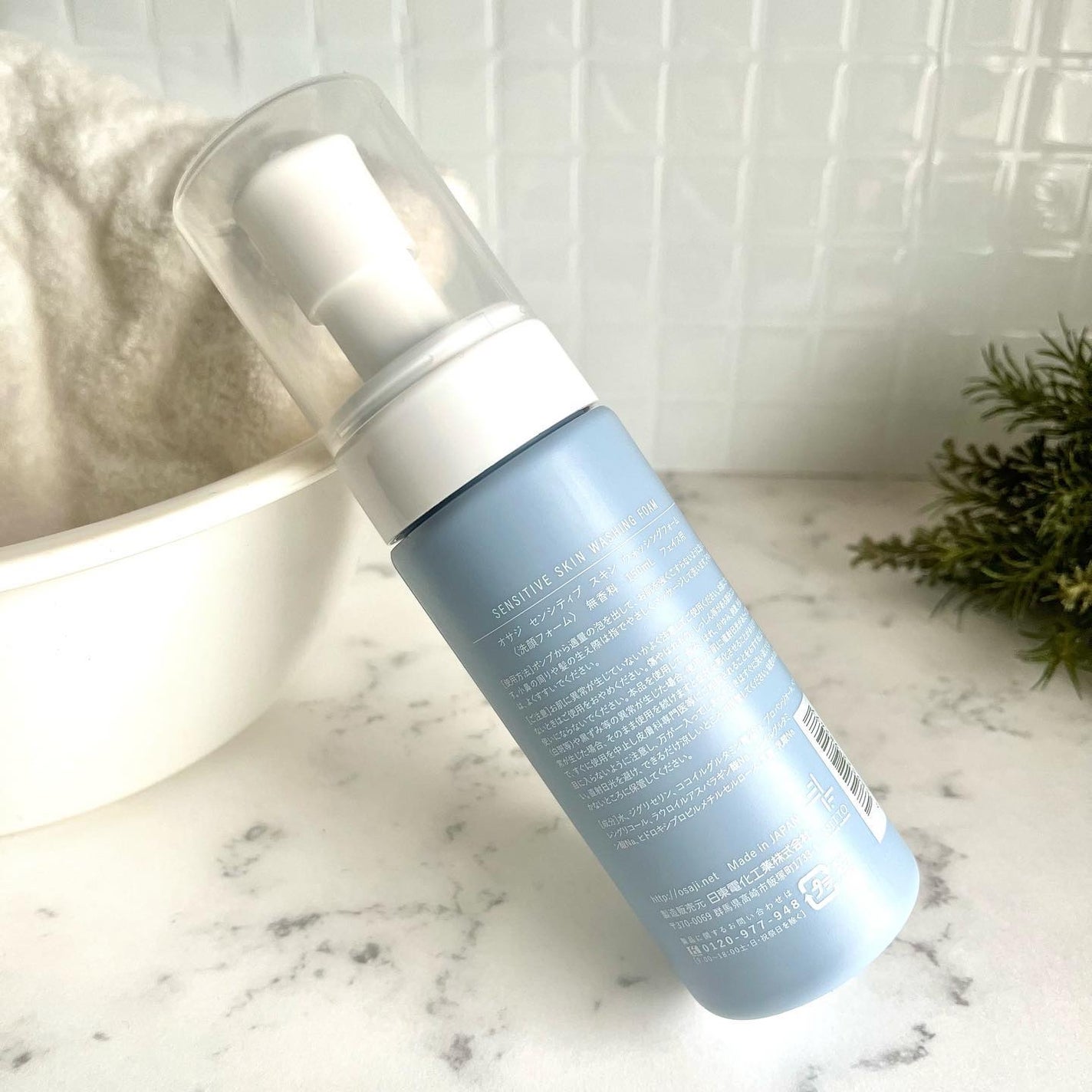 センシティブ スキン ウォッシングフォーム/OSAJI/泡洗顔を使ったクチコミ(4枚目)