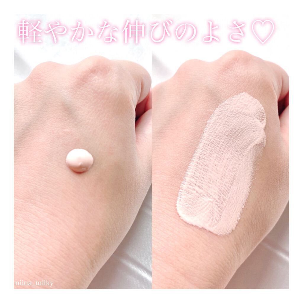 スーパーサンシールド ブライトヴェール/ACSEINE/化粧下地を使ったクチコミ(2枚目)