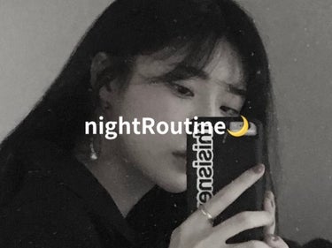 ʜᴀɴᴀ on LIPS 「안녕하세용➰👋🏻하나입니다❕前回morningRoutineを..」（1枚目）