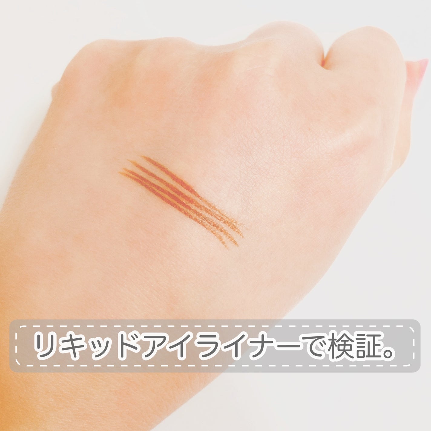 ドクダミ ポアコントロールクレンジングオイル/Anua/オイルクレンジングを使ったクチコミ(2枚目)