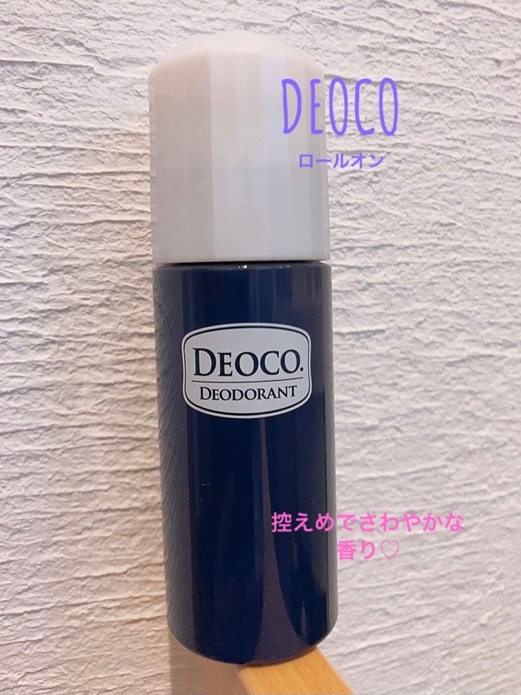 薬用デオドラントロールオン/DEOCO(デオコ)/デオドラント・制汗剤を使ったクチコミ(1枚目)